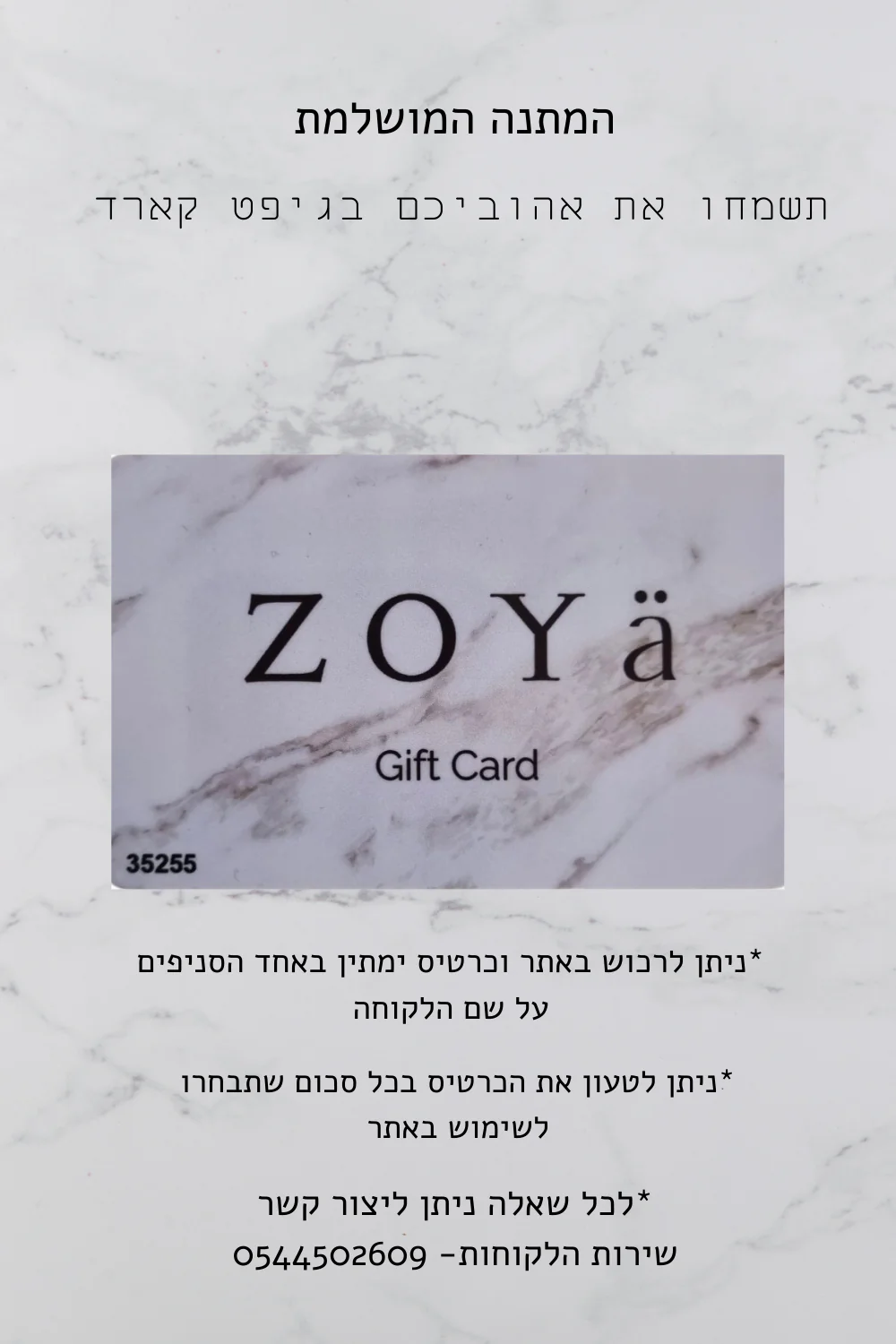 תמונה ממוזערת 1